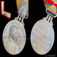 เหรียญที่ระลึกในการเสด็จเยือนประเทศสหรัฐอเมริกาฯ ปี 2503