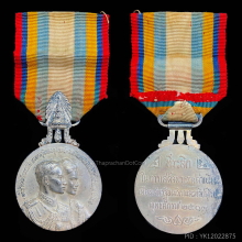 เหรียญที่ระลึกในการเสด็จเยือนประเทศสหรัฐอเมริกาฯ ปี 2503