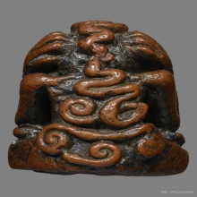 พระปิดตาทองแดงเถื่อน ศิลป์นคร ที่ 1 นครศรีฯ 