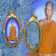 ล็อคเก็ตรุ่น2หลวงพ่อตาบ วัดมะขามเรียงปี2527