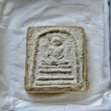 พระผงรูปเหมือนรุ่นแรก หลวงพ่อพรหม รุ่นฟ้าผ่า ปี 12 เนื้อขาว 