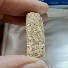 พระผงรูปเหมือนรุ่นแรก หลวงพ่อพรหม รุ่นฟ้าผ่า ปี 12 เนื้อขาว 