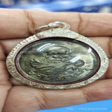 เหรียญหลวงพ่อสมบุญวัดลำพันบอง บุญรักษาเนื้อนวะ No.67 หลังจาร