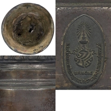 พระลีลา 25 ศตวรรษ ภ.ป.ร. ปี 2527 ขนาด 18 นิ้ว