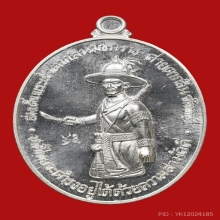 เหรียญพระเจ้าตากสิน ค่ายจันทบุรี ปี 59 เนื้อเงิน สภาพสวย