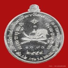 เหรียญพระเจ้าตากสิน ค่ายจันทบุรี ปี 59 เนื้อเงิน สภาพสวย