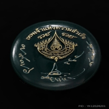 พระพิฆเนศ เขียวแสงทอง อ.เฉลิมชัย โฆษิตพิพัฒน์