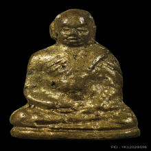 พ่อจง สมาธิ วัดคอกหมู