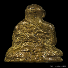 พ่อจง สมาธิ วัดคอกหมู