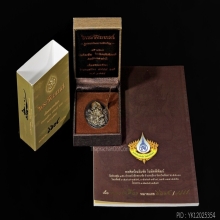 พระพิฆเนศ ดำแสงทอง อ.เฉลิมชัย โฆษิตพิพัฒน์