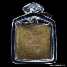 นางกวัก