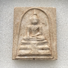 พระสมเด็จหลวงพ่อวัดไร่ขิงหลังลายนิ้วมือรุ่นแรก