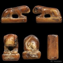 เสือ ลพ.ปาน วัดบางเหี้ย ศิลป์วัดกลาง