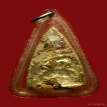 พระพุทโธน้อย เนื้อดินพิมพ์ใหญ่หลังยันต์เฑาะว์