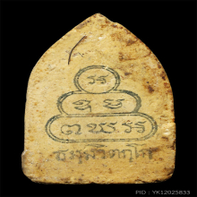 เจ้าคุณนร วัดเทพศิรินทร์