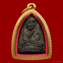 พระเนื้อว่านหลวงปู่ทวด รุ่นแรก ปี2497 พิมพ์กลางอบแฟบ