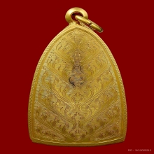 พระเนื้อว่านหลวงปู่ทวด รุ่นแรก ปี2497 พิมพ์กลางอบแฟบ