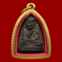 พระเนื้อว่านหลวงปู่ทวด รุ่นแรก ปี2497 พิมพ์กลางอบแฟบ