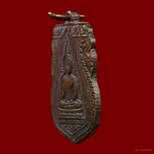 เหรียญพระพุทธ​ชินราช​วัดกิ่งแก้วปี2490