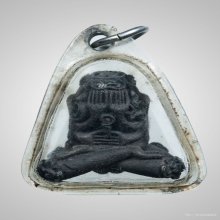 พระปิดตาราเมศวร์ พ่อท่านคลิ้ง วัดถลุงทอง 