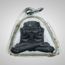 พระปิดตาราเมศวร์ พ่อท่านคลิ้ง วัดถลุงทอง 