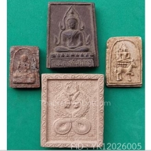 พระเนื้อผง ชุดที่ 1 