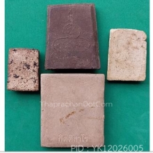 พระเนื้อผง ชุดที่ 1 