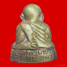 รูปหล่อหลวงพ่อเงิน ปี 2515 วัดท้ายน้ำ