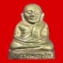 รูปหล่อหลวงพ่อเงิน ปี 2515 วัดท้ายน้ำ