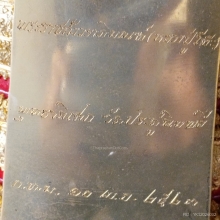 พระพุทธ 5