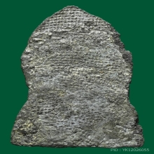 พระชินราชใบเสมา กรุเขาพนมเพลิง