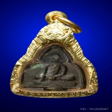 หล่อโบราณหลวงปู่อยู่ องค์ครู เลี่ยมศักดา