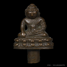 พระกริ่งจาตุรงค์ เจ้าคุณศรี(สนธิ์) วัดสุทัศน์ ปี2490 