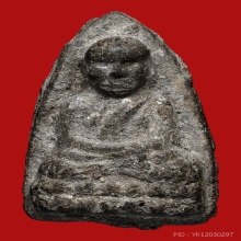 หลวงปู่ทวด วัดช้างไห้ ปี97 พิมพ์ใหญ่(C)