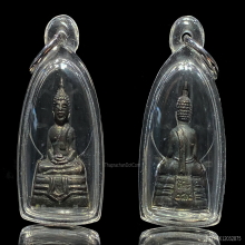 พระกริ่งทองเหลืองรมดำหลวงพ่อพุทธโสธรปี 2508