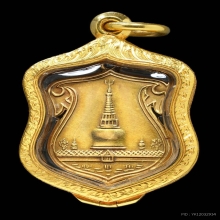 เหรียญพระธาตุ นครศรี ปี 2460 เนื้อทองคำ
