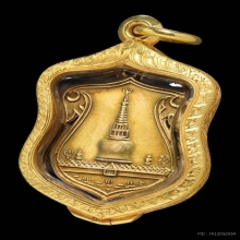 เหรียญพระธาตุ นครศรี ปี 2460 เนื้อทองคำ