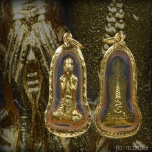 ปิดตาตัดชิดหลวงพ่อตาบ วัดมะขามเรียงเนื้อเงินกะไหร่ทอง