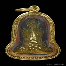 ปิดตาตัดชิดหลวงพ่อตาบ วัดมะขามเรียงเนื้อเงินกะไหร่ทอง