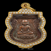 หลวงปู่ทวด เหรียญเศียรโต รุ่นแรก ปี 2500