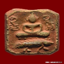 หลวงพ่อปาน พิมพ์เม่น