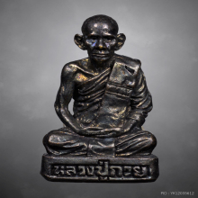 รูปหล่อหลวงพ่อกวย วัดโฆสิตาราม รุ่นฉลองเรือนไทย ปี2553