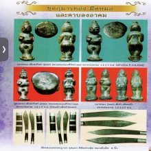 กุมารทองหล่อโบราณ หลวงพ่อกวย วัดโฆสิตาราม รุ่นแรก