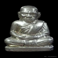 龙婆银 2515 หลวงพ่อเงิน วัดท้ายน้ำ หน้ายักษ์ก้นอุ