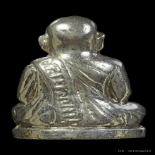 龙婆银 2515 หลวงพ่อเงิน วัดท้ายน้ำ หน้ายักษ์ก้นอุ