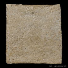 พระสมเด็จหลวงปู่ภู วัดอินทร์ พิมพ์แปดชั้นแขนหักศอก