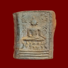 ลพ.พ่วง วัดกก พิมพ์สดุ้งกลับ ปี 2473