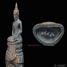 หลวงพ่อพุทธโสธร 120 ปี กรมศุลกากร ปี 2537 เนื้อเงิน