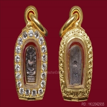 ปรกหลวงพ่อตาบ วัดมะขามเรียงเนื้อเงินสภาพสวย(หายาก)