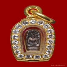 ปรกหลวงพ่อตาบ วัดมะขามเรียงเนื้อเงินสภาพสวย(หายาก)